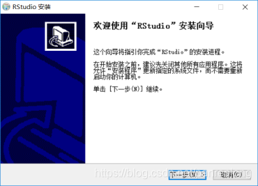 java r语言 xlsx r语言 exe_RStudio安装过程_10