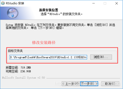 java r语言 xlsx r语言 exe_安装包_11