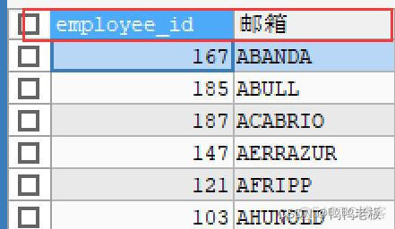 java select语句怎么写 sql java select()_表名_04