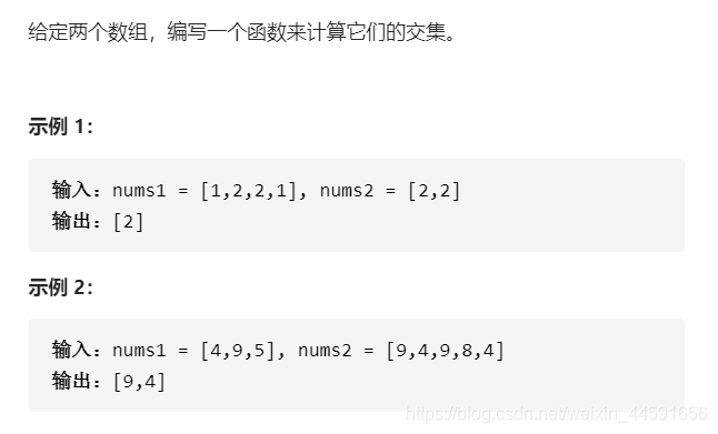 java set取交集 stream java 两个set取交集_两个指针