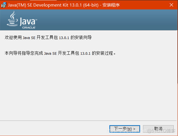 java se安装包 java安装包_Java_04