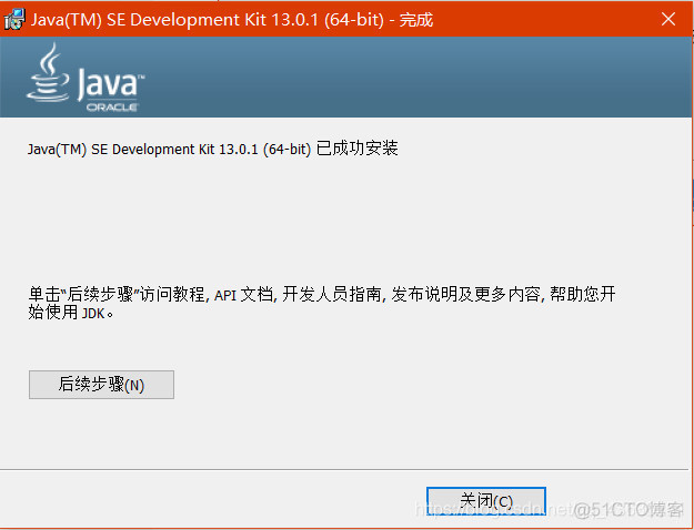 java se安装包 java安装包_Java_06