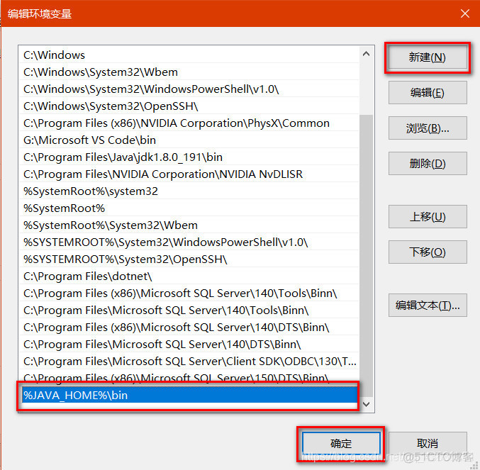 java se安装包 java安装包_JDK_13