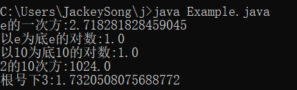 java sin函数算法 java中sin函数_java sin函数算法_04