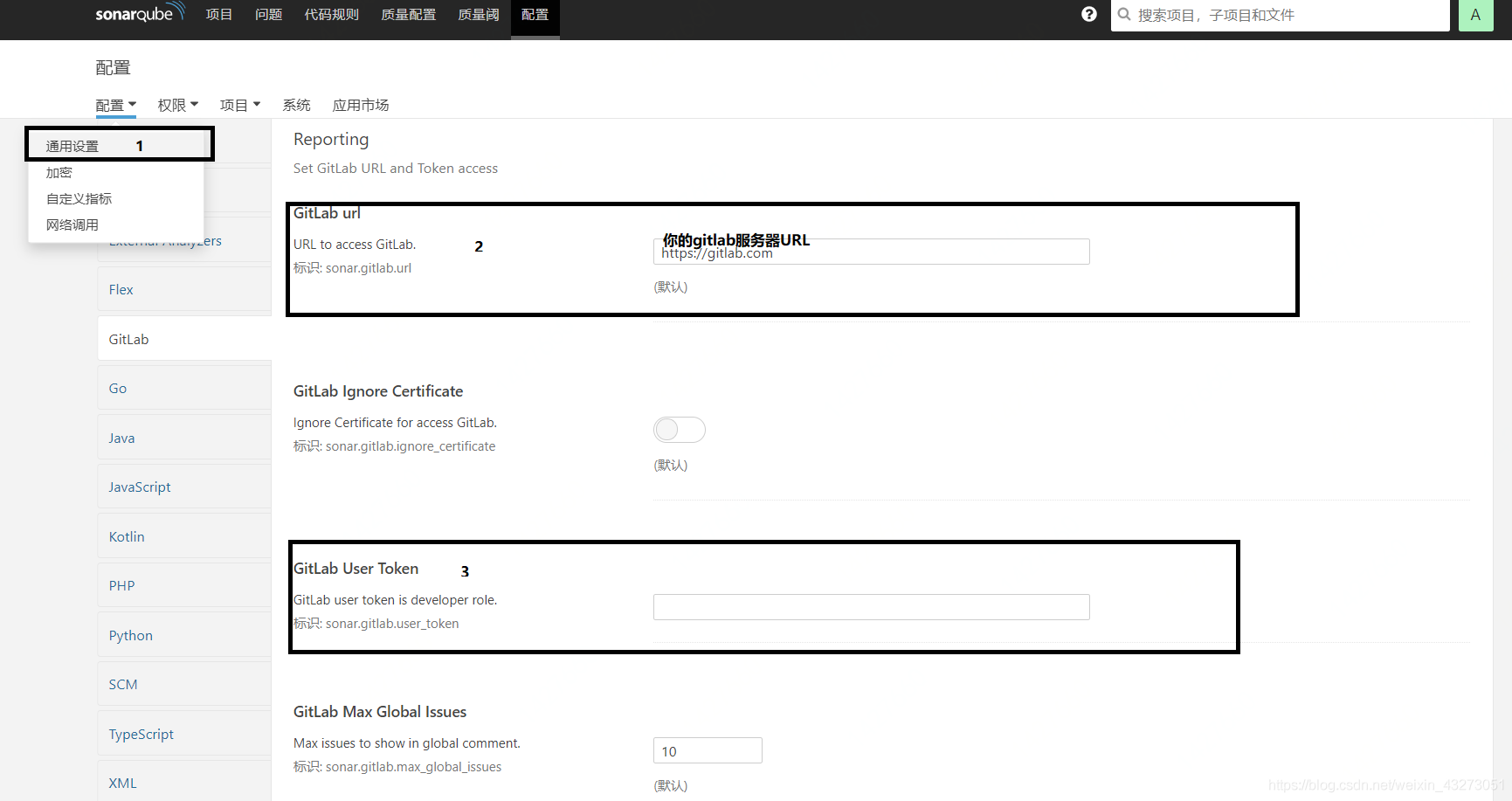 java sonar 检测规则 sonar check_java sonar 检测规则_04