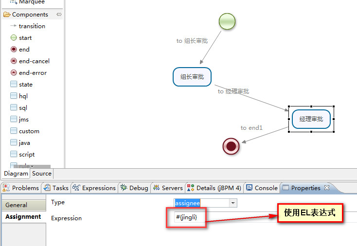 java spring 工作流 框架 java工作流框架有哪些_hibernate_10