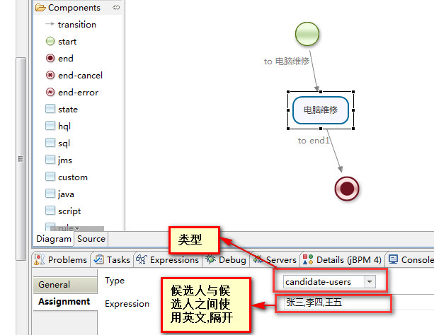 java spring 工作流 框架 java工作流框架有哪些_java工作流框架jbpm_11