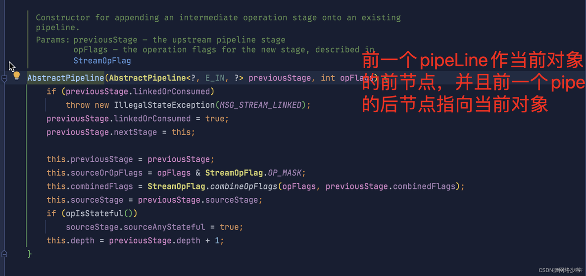 java stream流 输出 java stream流原理_开发语言_07