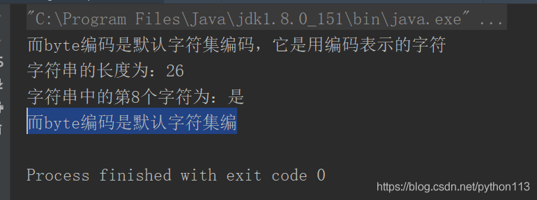 java stringbyte数组 java string数组取值_类型转换_02