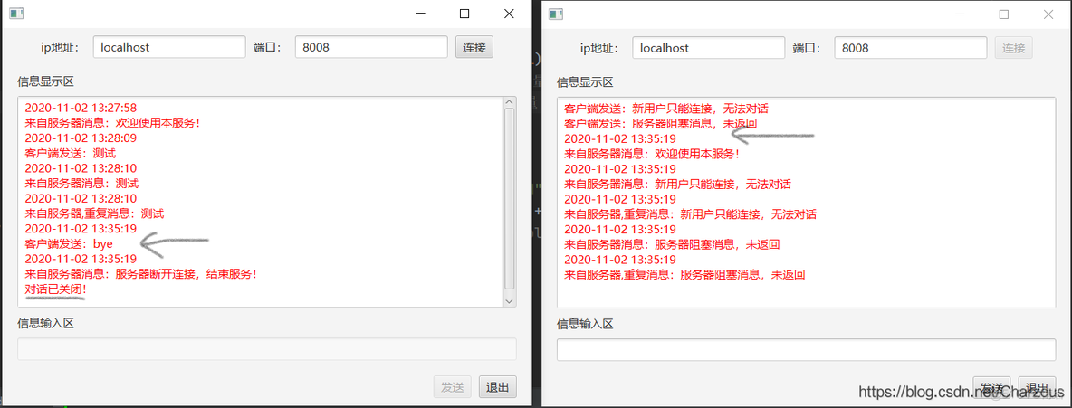 java tcp多客户端连接服务器 java socket客户端多线程并发_客户端_05