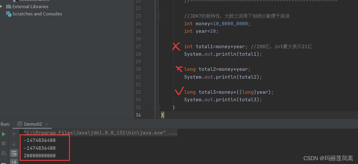 java 一个数字多少字节 java中数字占几个字节_ico_06