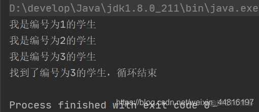 java while死循环写法 java死循环输出代码_for循环_02