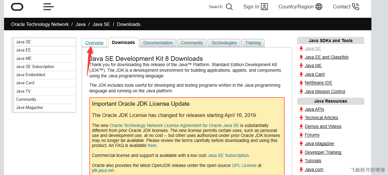 java 不再继续往下执行 java下不动_Java_03