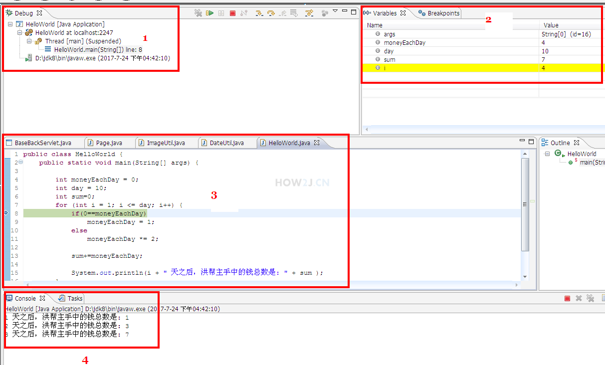 java 不能调试 java调试程序_for循环_05