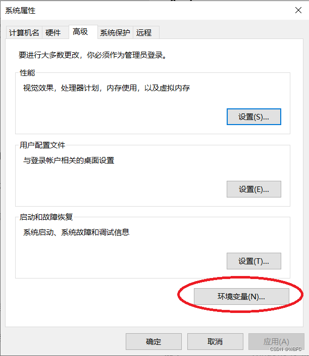 java 中为什么要部署环境 为什么要配置jdk环境_环境变量_06