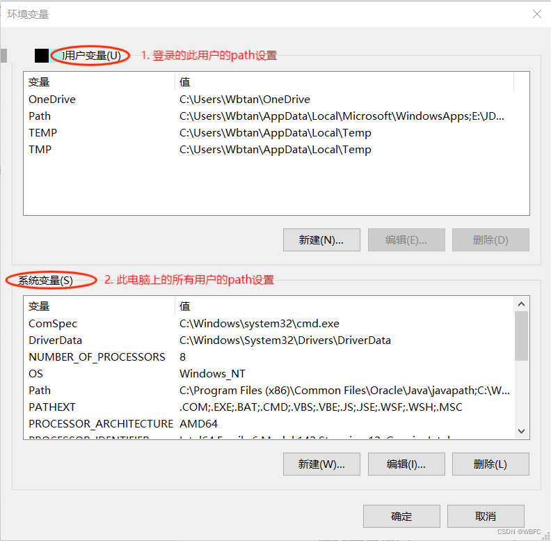 java 中为什么要部署环境 为什么要配置jdk环境_java 中为什么要部署环境_07