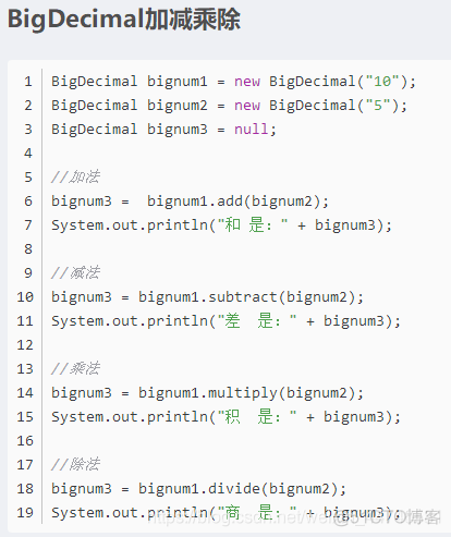 java 代替 继承 java继承implement_父类