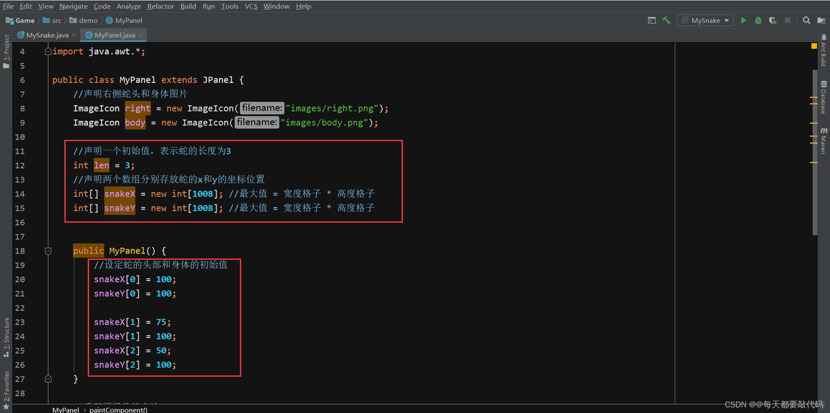 java 代码 小项目 javase小项目_java 代码 小项目_07