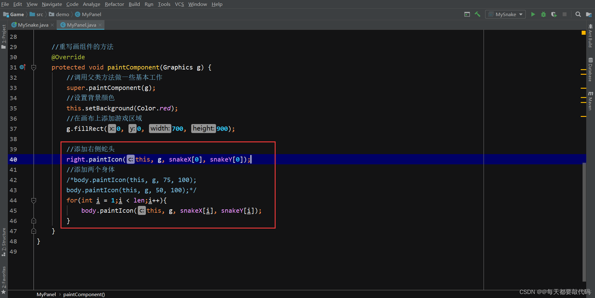 java 代码 小项目 javase小项目_游戏_08