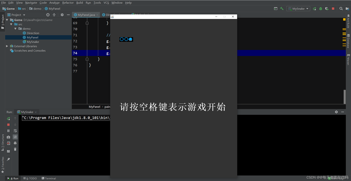 java 代码 小项目 javase小项目_构造方法_13