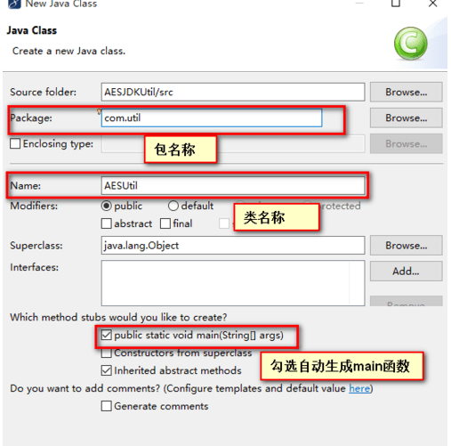 java 使用aes加密解密 java aes 加密_ase java_04