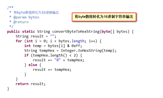 java 使用aes加密解密 java aes 加密_java_05