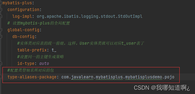 java 使用mybatis操作数据库 java mybatis plus_java 使用mybatis操作数据库_39