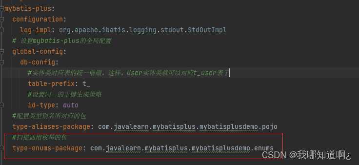 java 使用mybatis操作数据库 java mybatis plus_学习_46