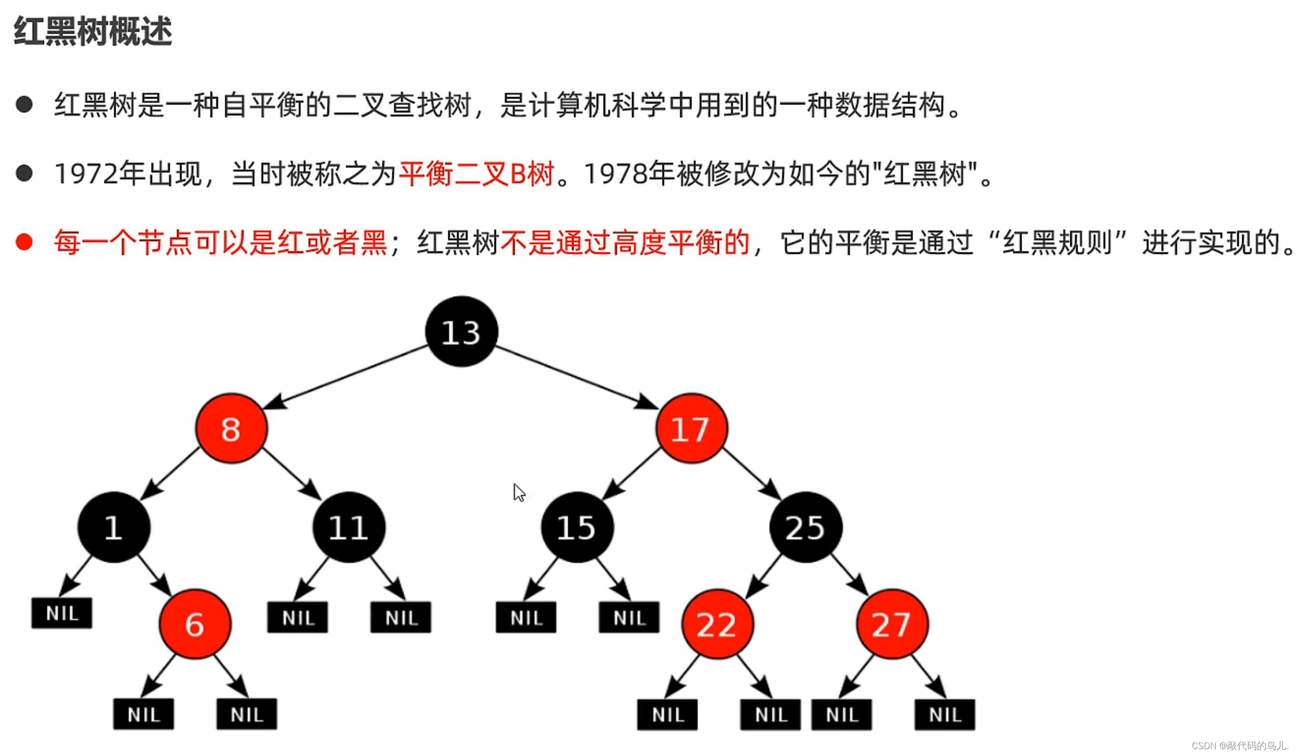 java 先进先出的列表 java先进后出数据结构是_数据_05