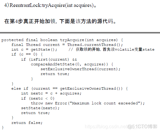 java 共享内存机制 多线程 java 共享内存的实现_数据依赖_05