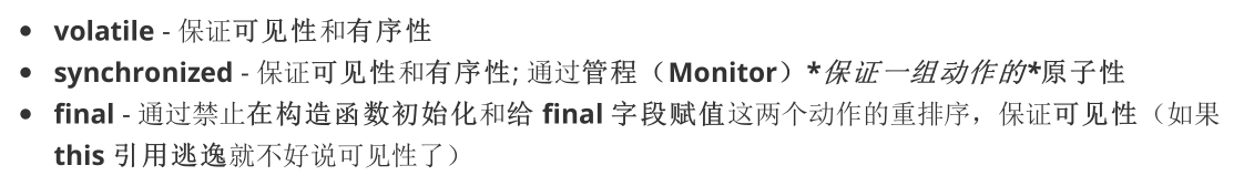 java 内存模型同步协议 java内存模型的三大特性_java_04