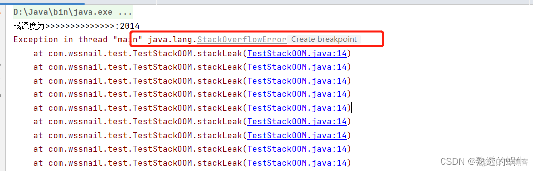 java 内存泄漏与内存溢出 java内存溢出和内存泄露_jvm_02