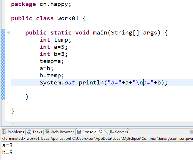 java 几何变换 java变量互换_java 几何变换