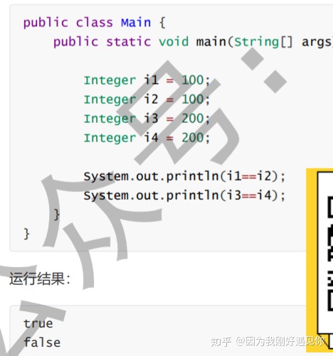 java 判断object实际类型 java如何判断对象类型_java判断对象类型_04