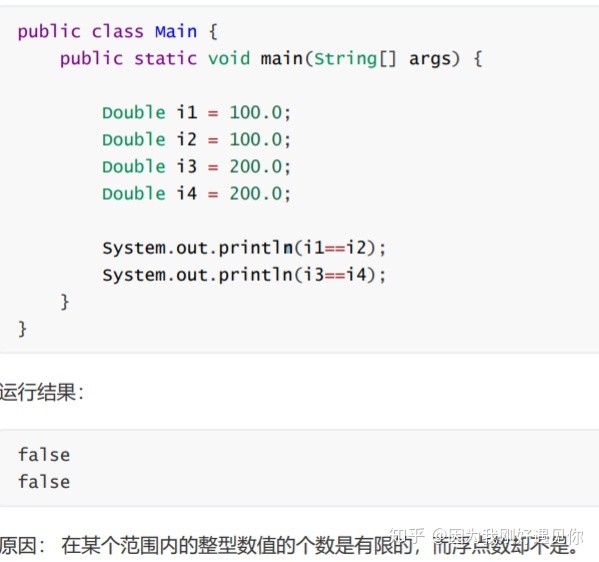 java 判断object实际类型 java如何判断对象类型_java判断对象类型_05