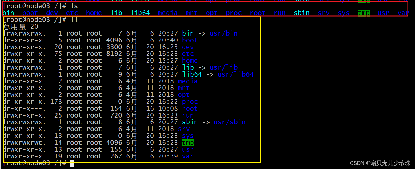 java 刷新linux下文件夹 linux刷新文件夹命令_bc_02