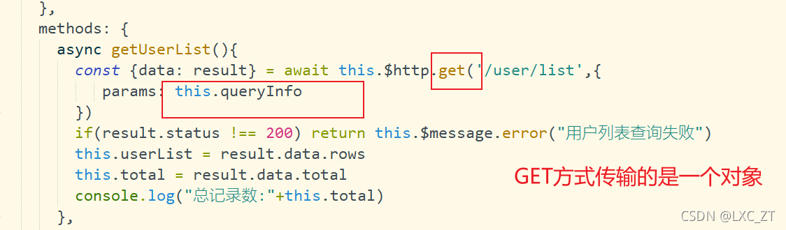 java 前端请求类名规范 前端请求方式_restful