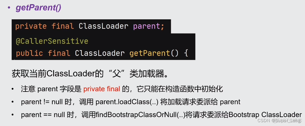 java 加载libs 自定义类加载器 java类加载器原理_类加载器_17