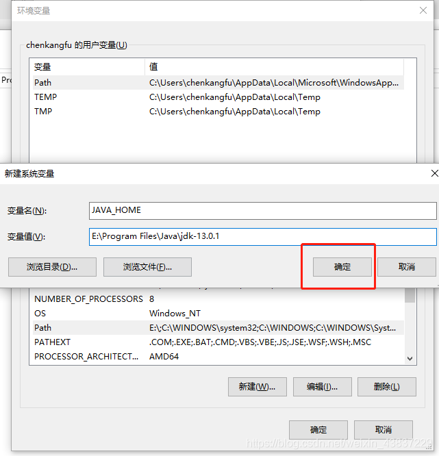 java 加载默认keystore java默认安装在哪里_Java_03