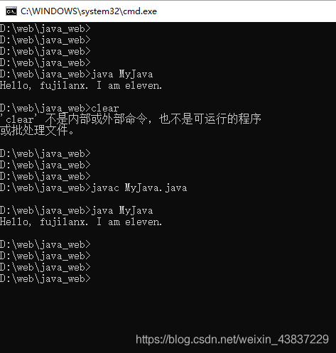 java 加载默认keystore java默认安装在哪里_java开发环境_13