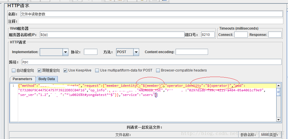 java 压力测试完 java接口压力测试工具_压力测试_14