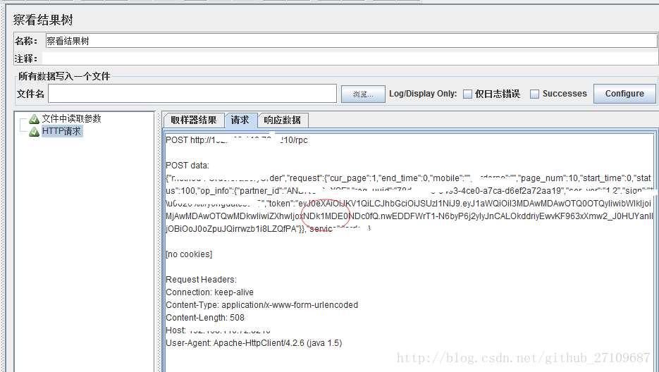 java 压力测试完 java接口压力测试工具_压力测试_21