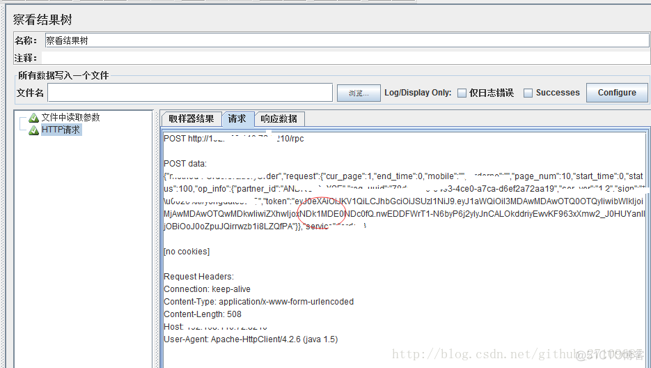 java 压力测试完 java接口压力测试工具_压力测试_21