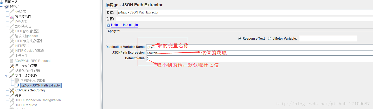 java 压力测试完 java接口压力测试工具_java 压力测试完_24