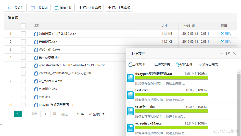 java 发送文件接收文件 java http发送文件_java 发送文件接收文件_13