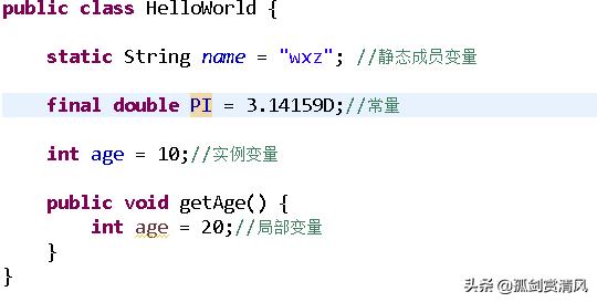 java 变量名不用is开头用什么 java变量名称不合法_java标识符_02