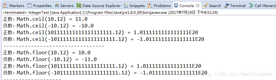 java 商取整数 java除取整_基础知识_02