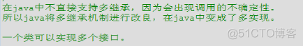 java 多实例 java 多实现_父类