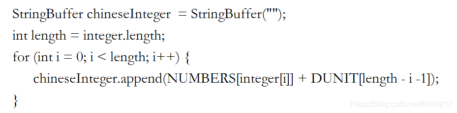 java 大写 类名 java数字大写_字符串_02