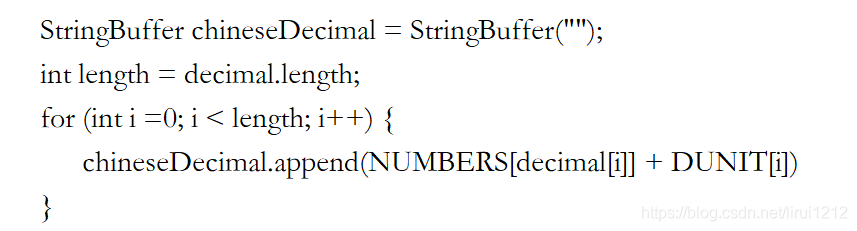 java 大写 类名 java数字大写_字符串_03